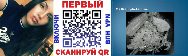 АМФЕТАМИН Розовый  Миллерово 