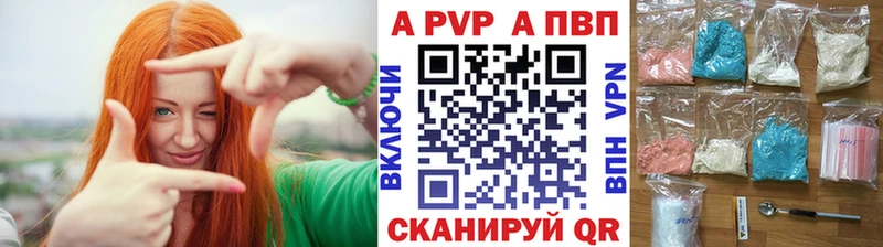Alpha-PVP Crystall Миллерово