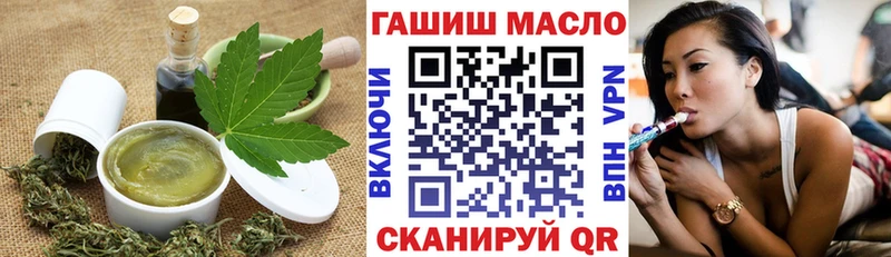 Еда ТГК марихуана  как найти   blacksprut зеркало  Миллерово 
