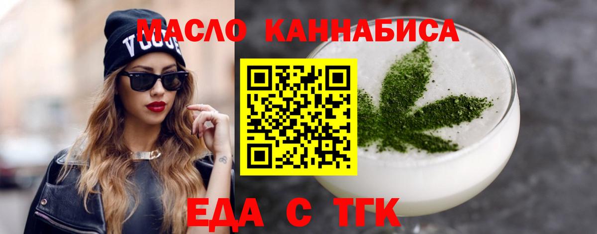 Миллерово  Canna-Cookies марихуана  Вход с VPN 