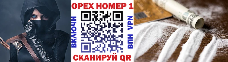 COCAIN Fish Scale  где купить наркоту  Миллерово 