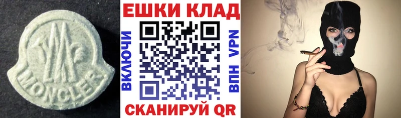 ЭКСТАЗИ XTC  цена   мега вход  Миллерово 