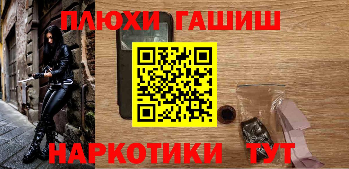 Миллерово  Гашиш индика сатива  ГАШИШ AMNESIA HAZE  Вход с VPN 