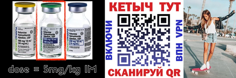 KRAKEN ONION  Миллерово  Кетамин VHQ  магазин продажи наркотиков 