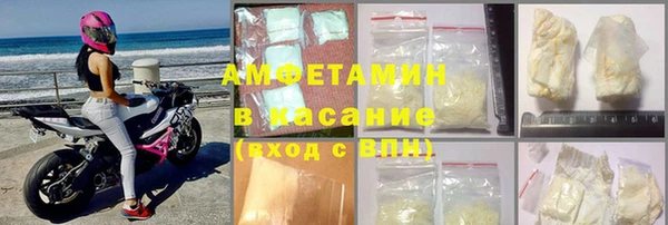 герыч Лихославль