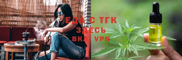 герыч Лихославль