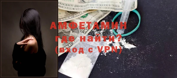 мефедрон Магадан