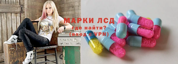 кристаллы Лиски