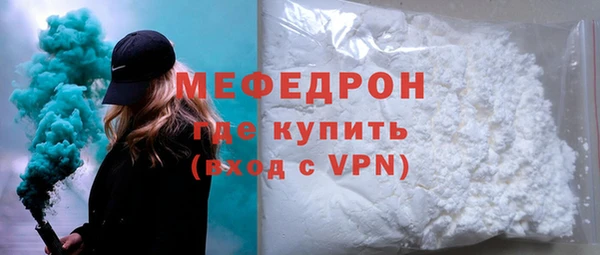 кристаллы Лиски