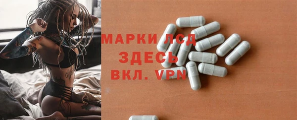 герыч Лихославль