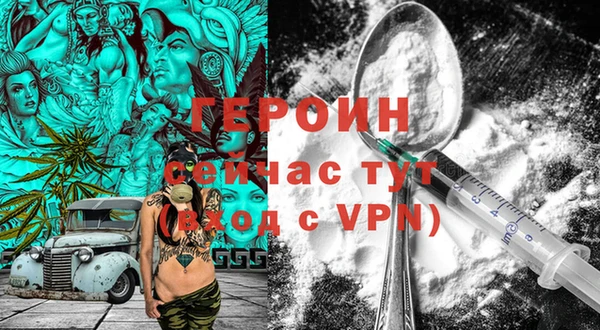 герыч Лихославль