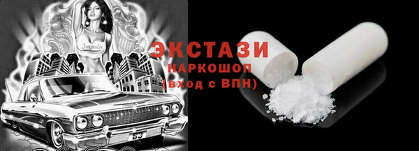 синтетический гашиш Липки