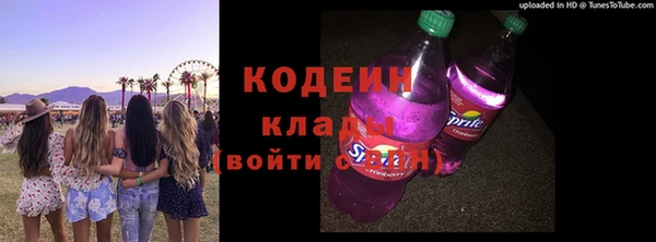 синтетический гашиш Липки