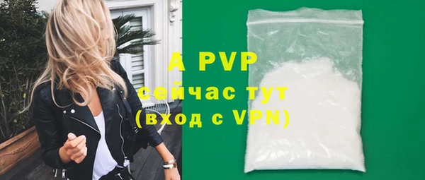 кристаллы Лиски