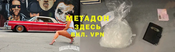 герыч Лихославль