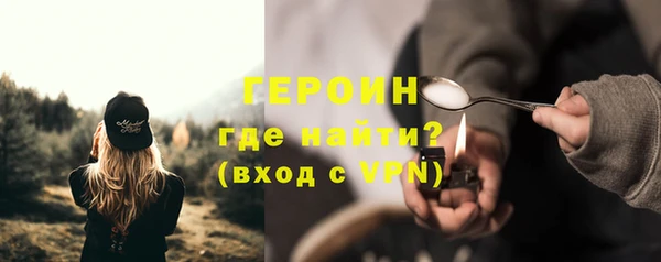 синтетический гашиш Липки