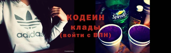герыч Лихославль