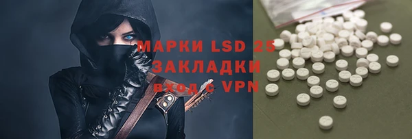 герыч Лихославль