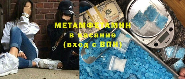 кристаллы Лиски