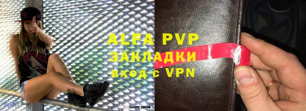кристаллы Лиски
