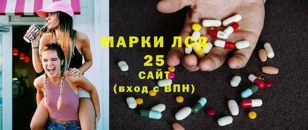 герыч Лихославль
