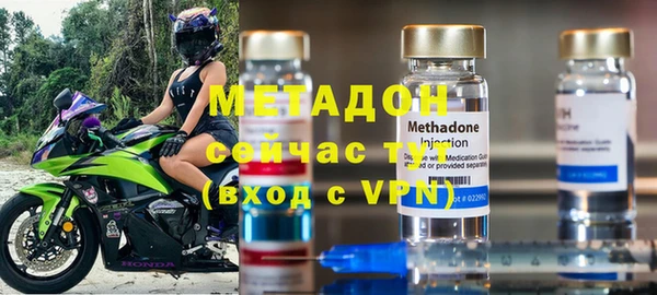 мефедрон Магадан
