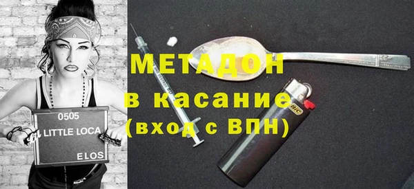 гидропоника Майский