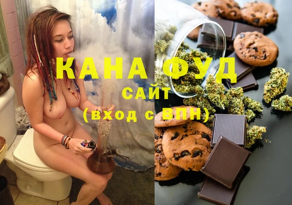 синтетический гашиш Липки