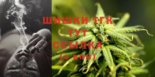 мефедрон Магадан