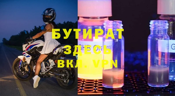 герыч Лихославль