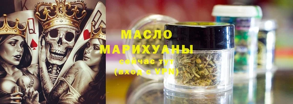 мефедрон Магадан
