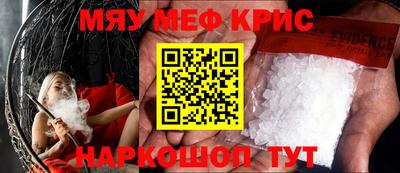 MDMA Premium VHQ Ипатово