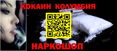 таблы Камышлов