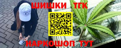 дистиллят марихуана Ирбит