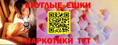 MDMA Premium VHQ Ипатово