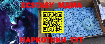 MDMA Premium VHQ Изобильный