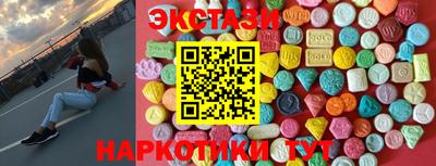 MDMA Premium VHQ Ипатово