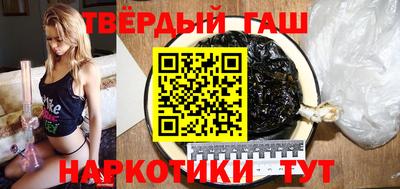 дистиллят марихуана Ирбит
