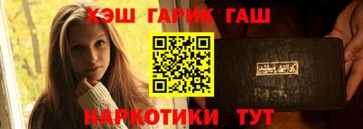 кокс Канаш
