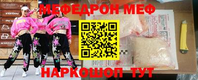 MDMA Premium VHQ Ипатово