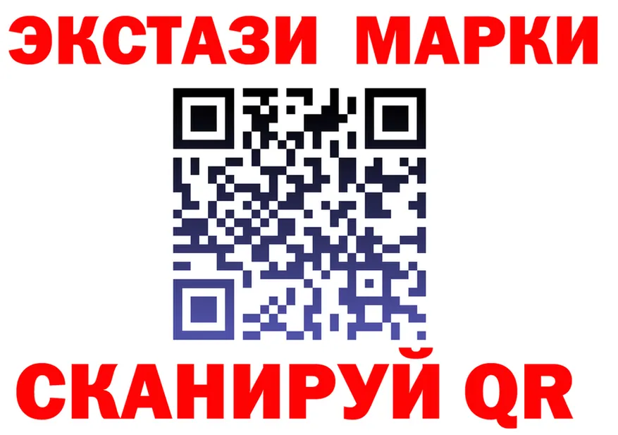 ЭКСТАЗИ TESLA маркетплейс площадка OMG Миллерово