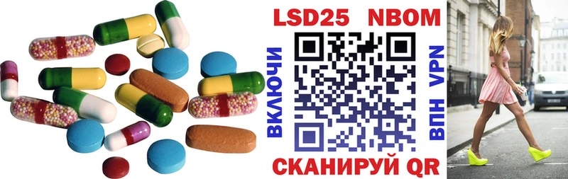 LSD-25 экстази кислота Миллерово