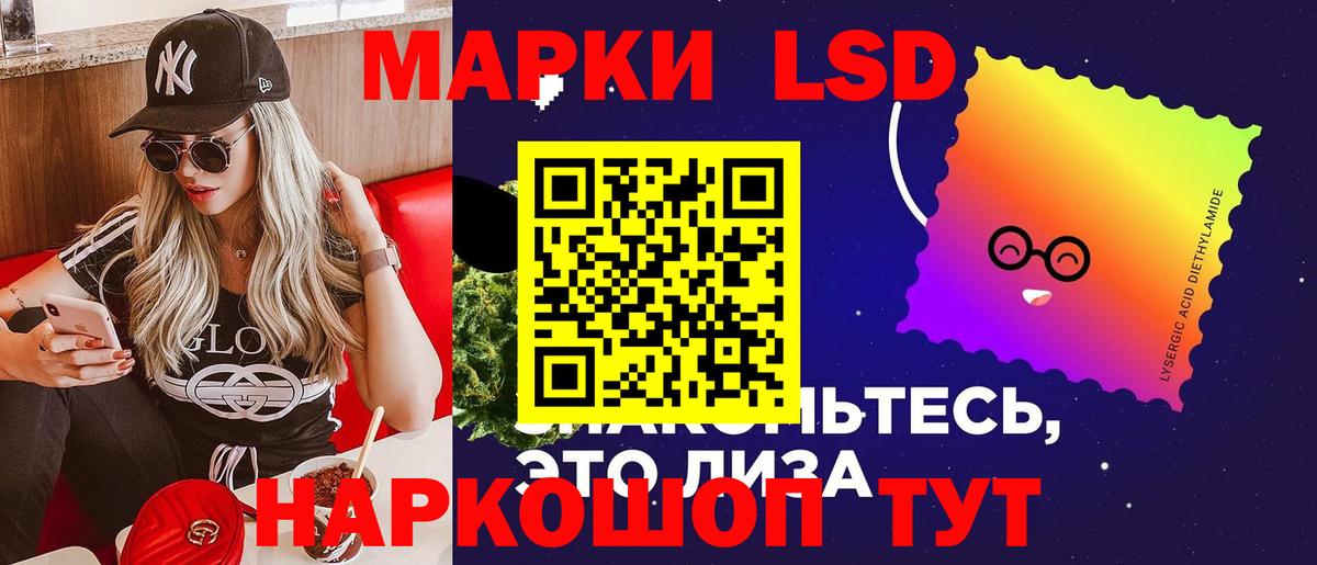 ЛСД экстази кислота  Вход с VPN  LSD-25 экстази ecstasy  Миллерово 