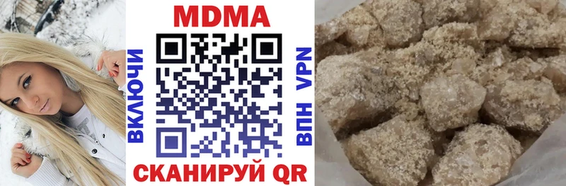 даркнет сайт  Миллерово  MDMA Molly 