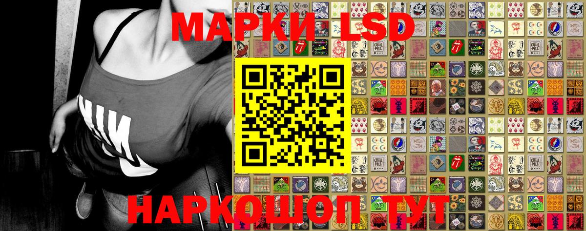 Марки 25I-NBOMe 1500мкг  где купить наркотик  Миллерово  Вход с VPN 