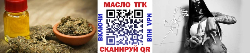 ТГК концентрат  Миллерово 