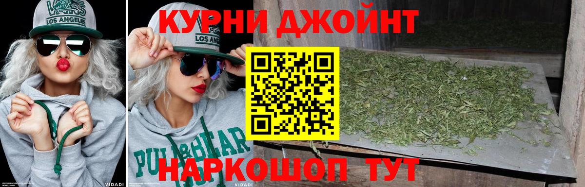 Бошки марихуана OG Kush Миллерово
