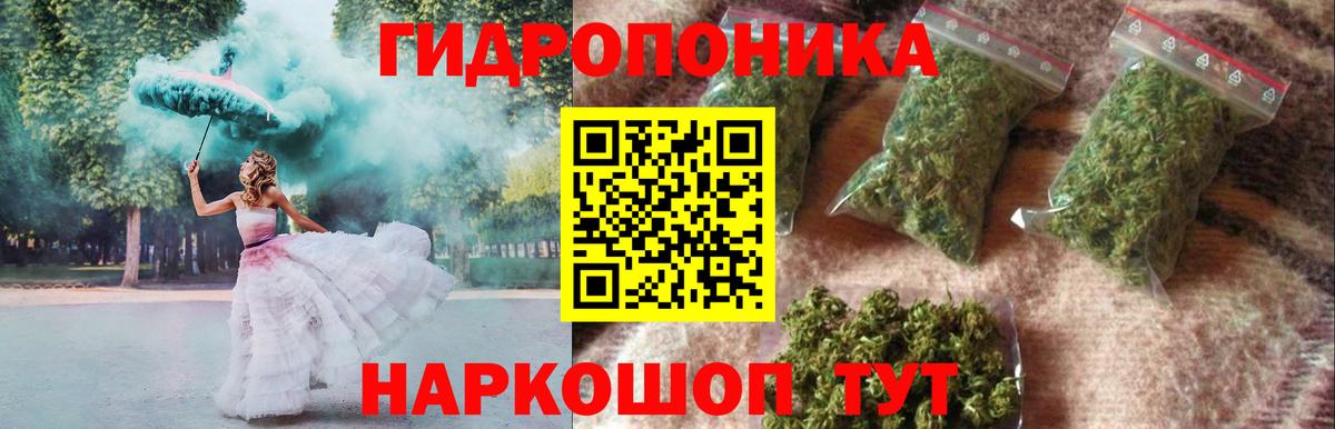 Миллерово  Конопля Bruce Banner  Вход с VPN  Канабис SATIVA & INDICA 